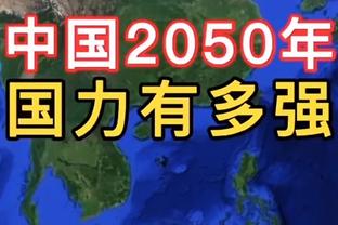 ?狄龙：灰熊，你后悔不续约我了吗？